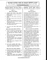 rome (1).pdf